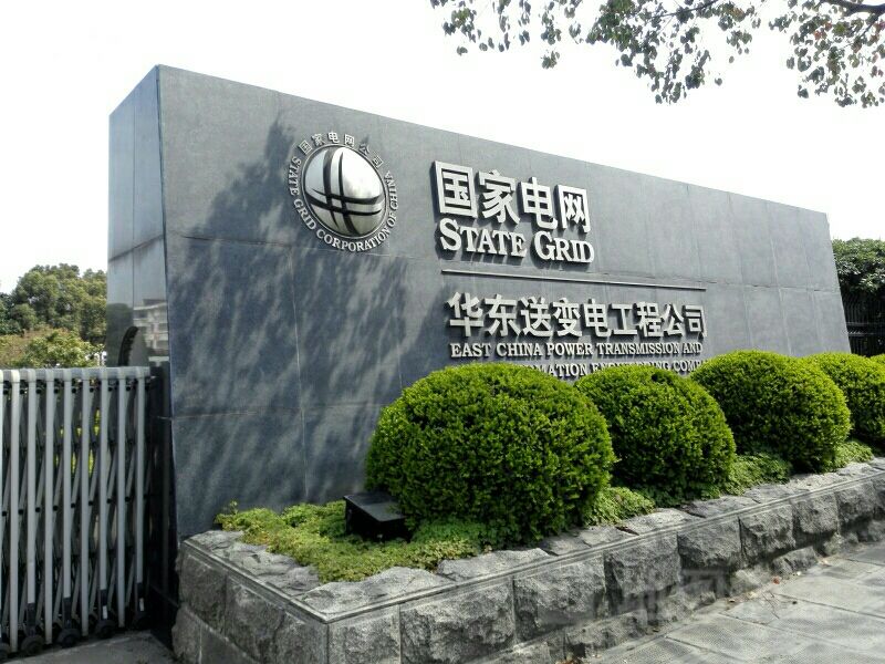 宏亮电缆有限公司